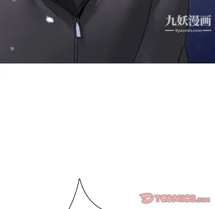 二十岁 第46话 第70页