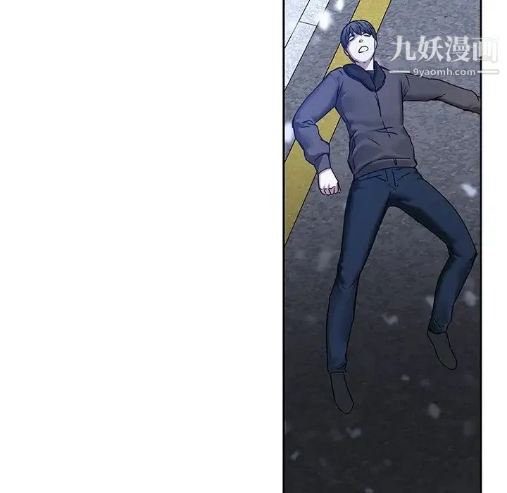 二十岁 第46话 第80页