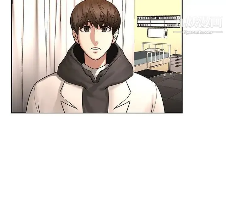 二十岁 第46话 第11页