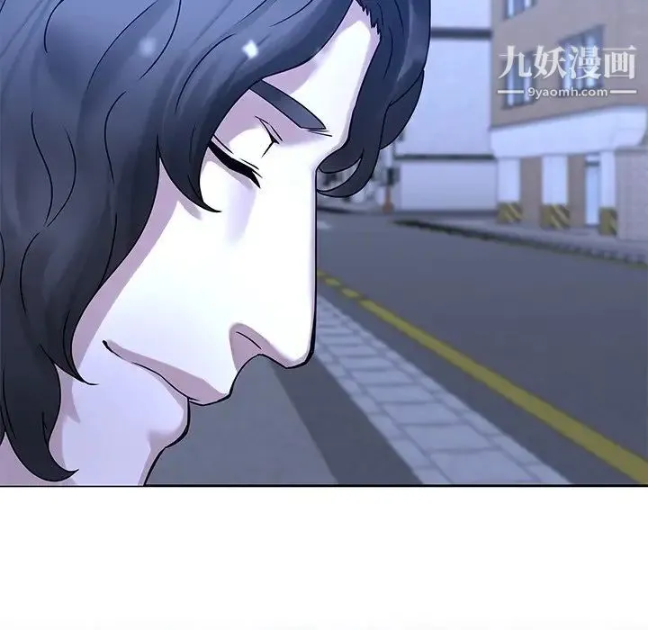 二十岁 第46话 第93页
