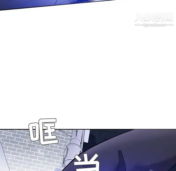 二十岁 第46话 第43页