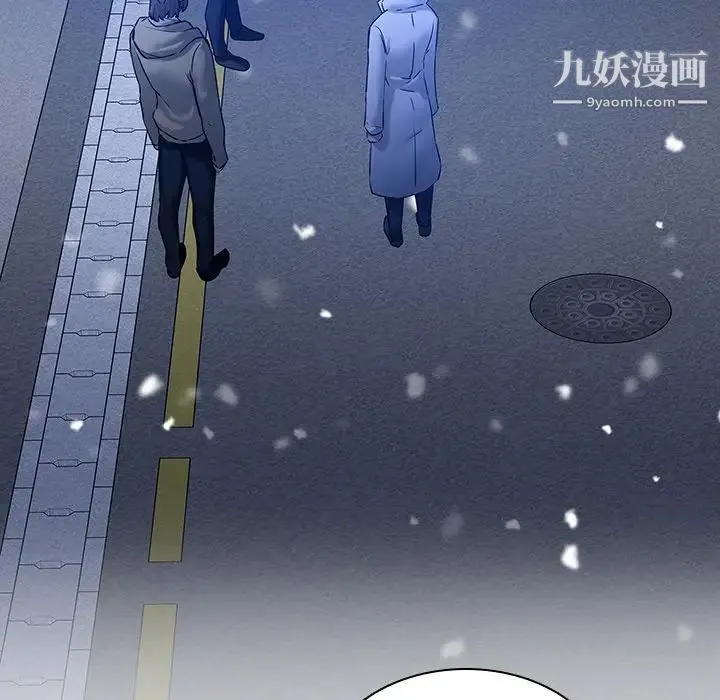 二十岁 第46话 第95页