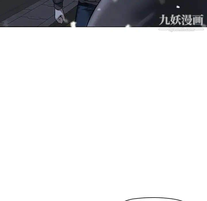 二十岁 第46话 第75页