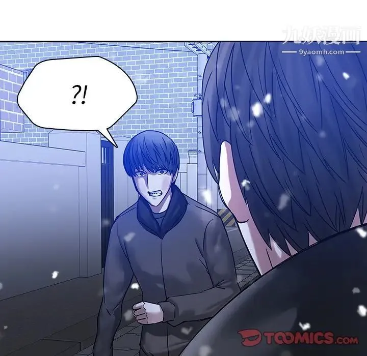 二十岁 第46话 第74页