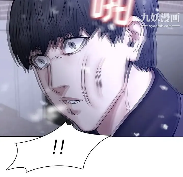二十岁 第46话 第23页