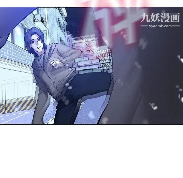 二十岁 第46话 第59页