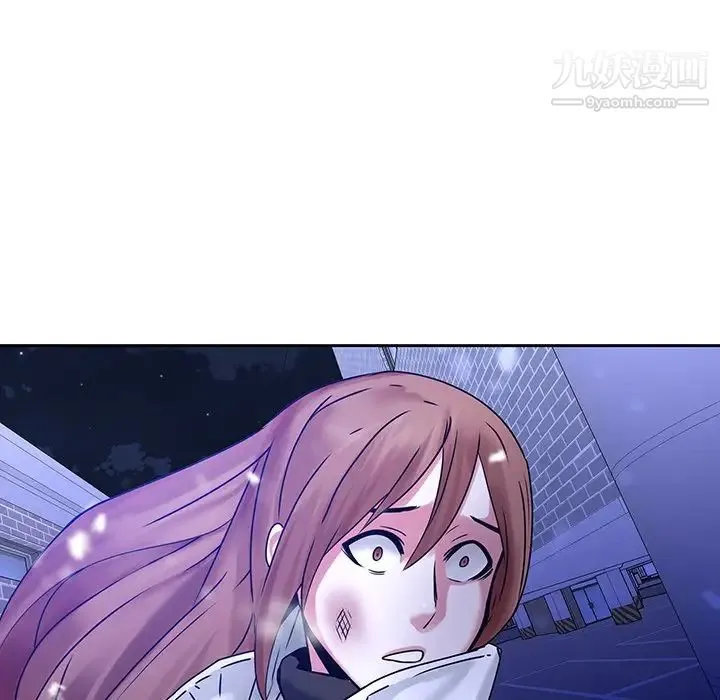 二十岁 第46话 第33页