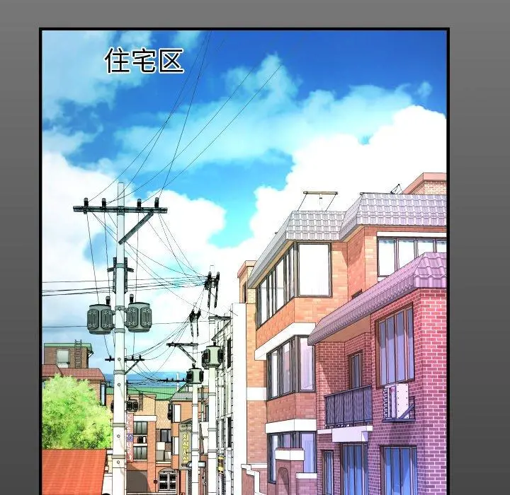 与婶婶的秘密 第1话 第9页