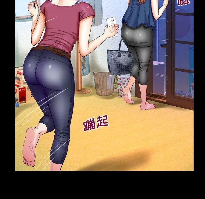 与婶婶的秘密 第20话 第31页