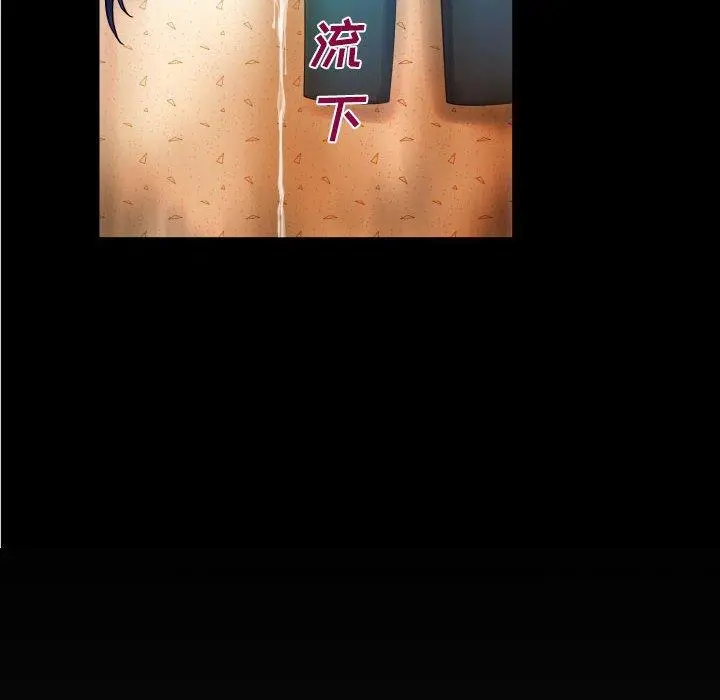 与婶婶的秘密 第20话 第99页