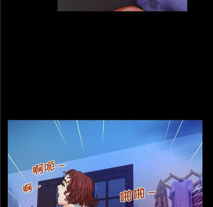 与婶婶的秘密 第16话 第60页