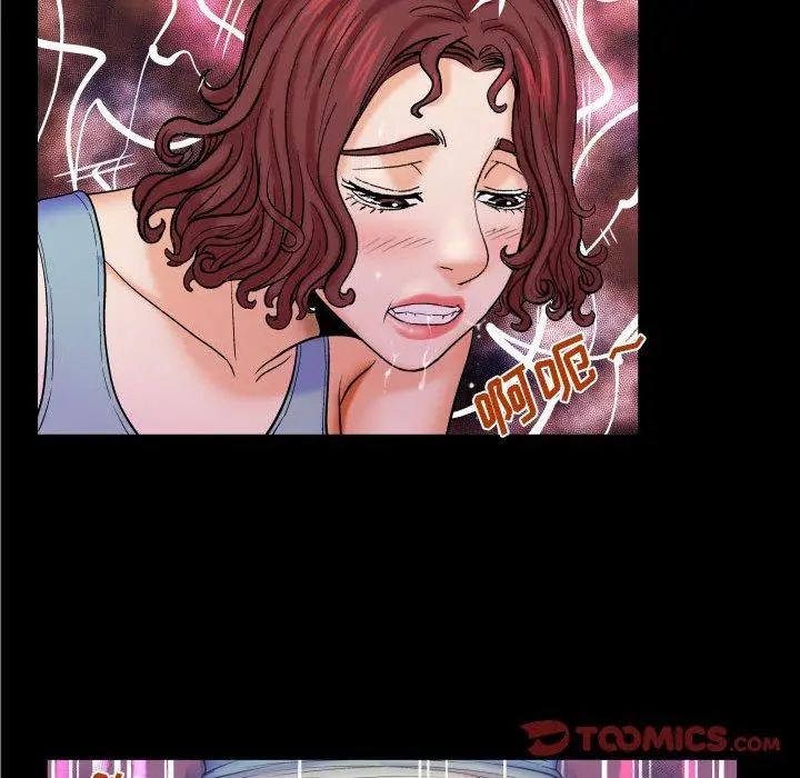 与婶婶的秘密 第16话 第56页