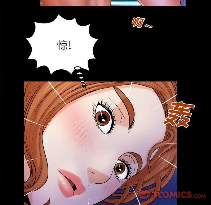 与婶婶的秘密 第16话 第80页