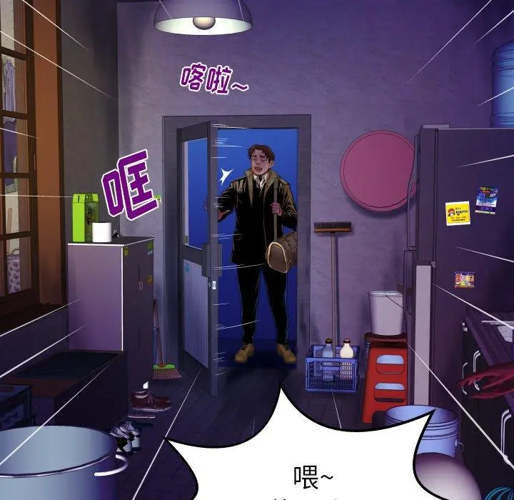 与婶婶的秘密 第3话 第107页