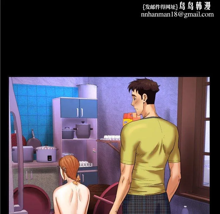 与婶婶的秘密 第5话 第55页