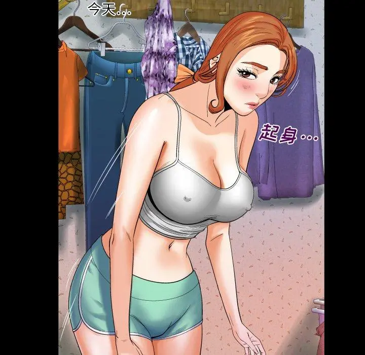 与婶婶的秘密 第5话 第27页