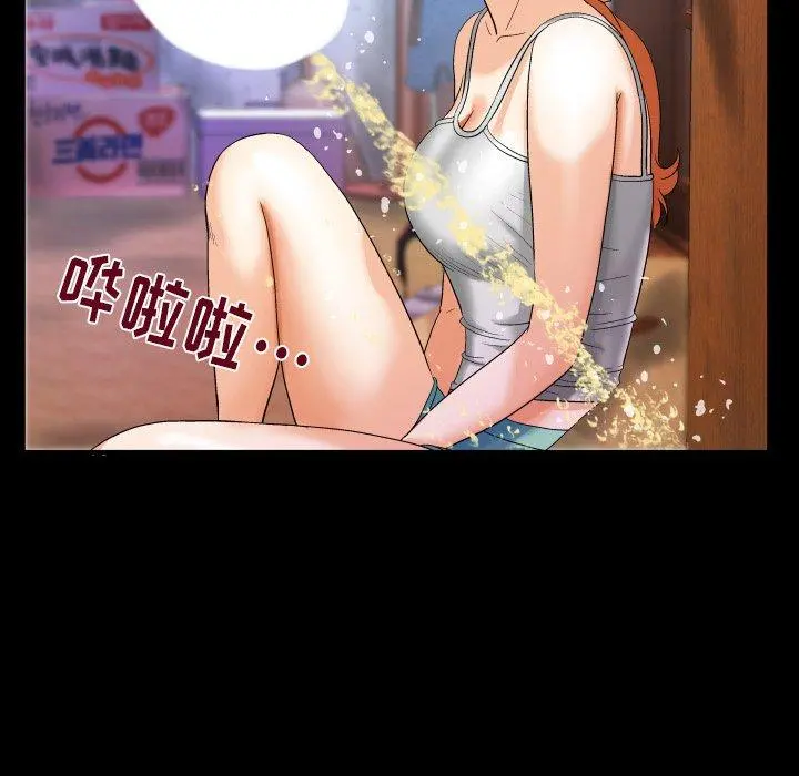 与婶婶的秘密 第5话 第17页