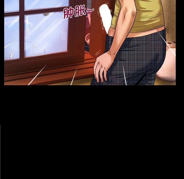 与婶婶的秘密 第5话 第48页
