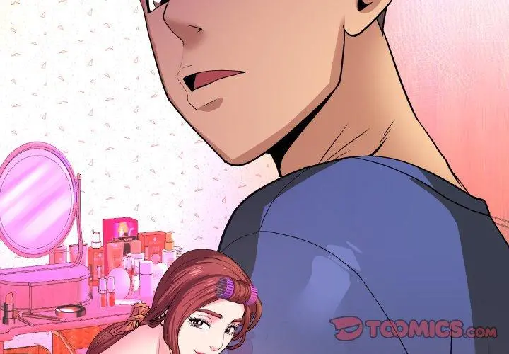 与婶婶的秘密 第14话 第2页