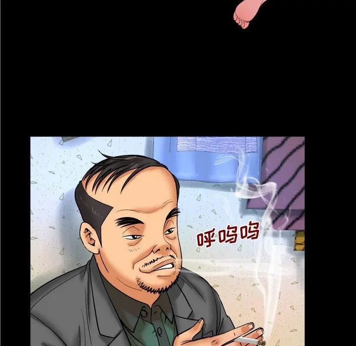 与婶婶的秘密 第11话 第22页
