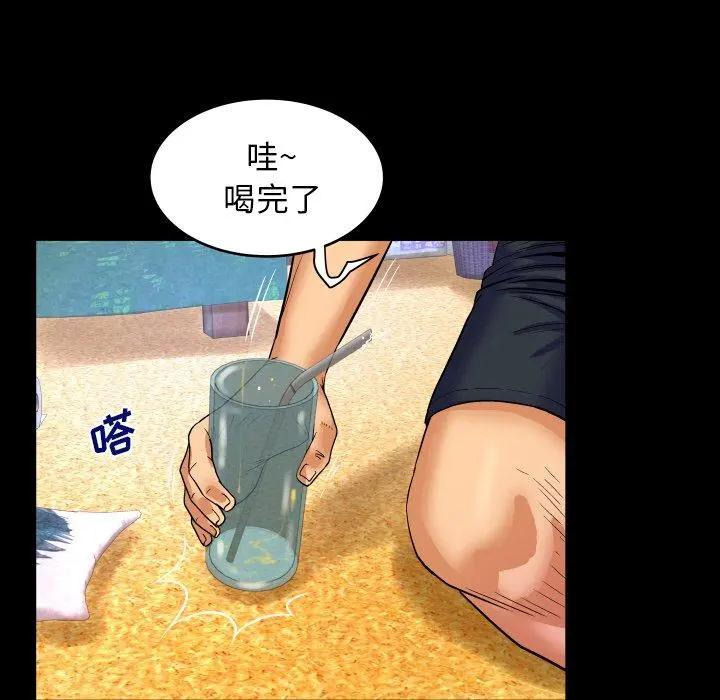 与婶婶的秘密 第11话 第81页