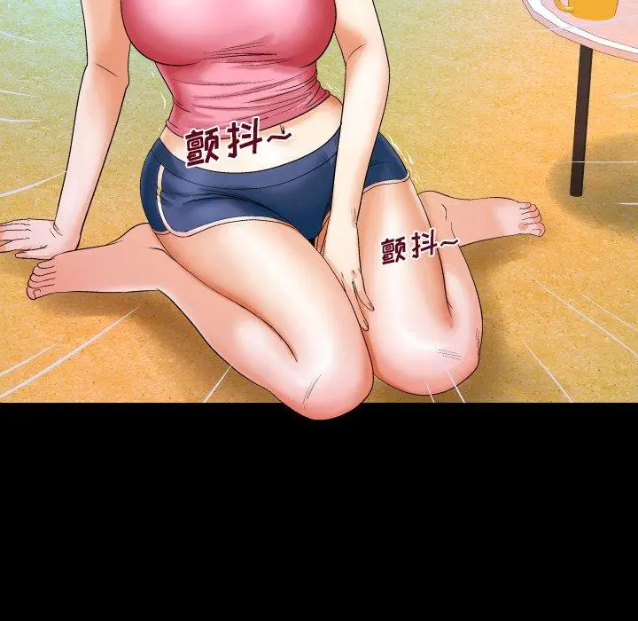 与婶婶的秘密 第4话 第86页