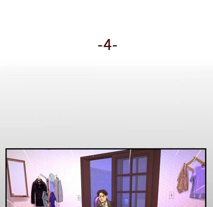 与婶婶的秘密 第4话 第5页