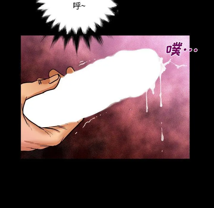 与婶婶的秘密 第8话 第12页