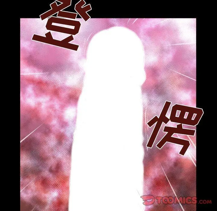 与婶婶的秘密 第12话 第70页