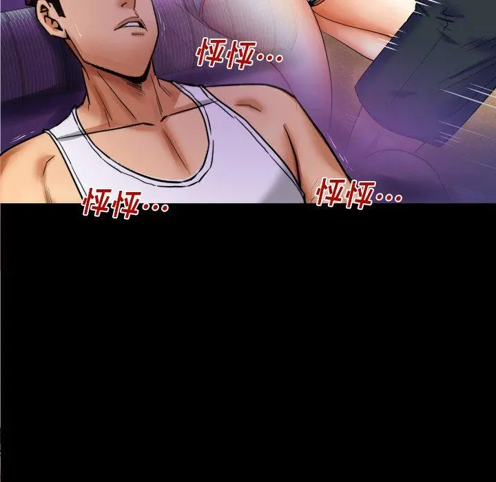 与婶婶的秘密 第12话 第105页