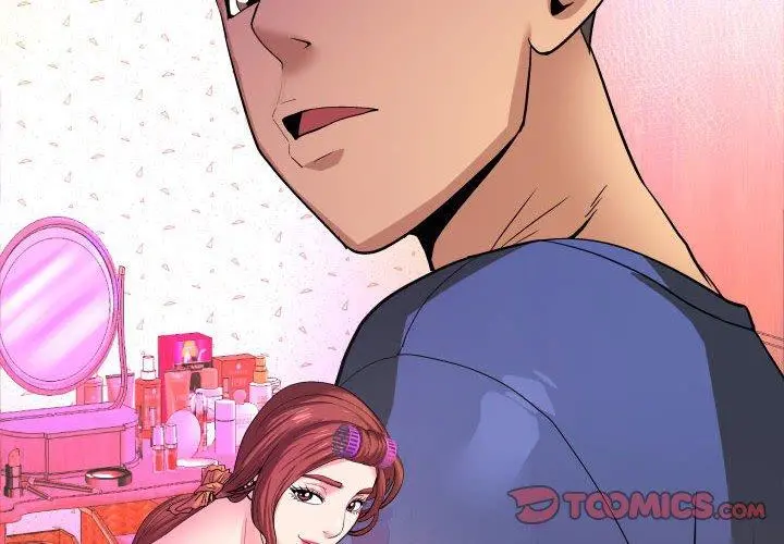 与婶婶的秘密 第19话 第2页