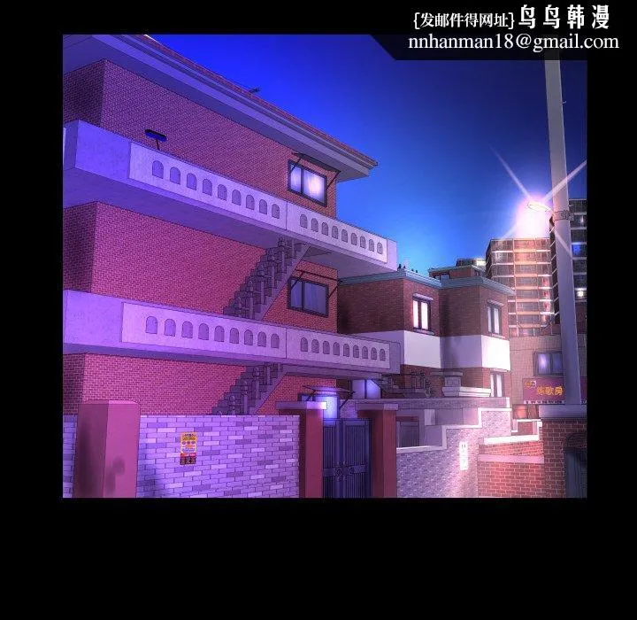 与婶婶的秘密 第7话 第52页