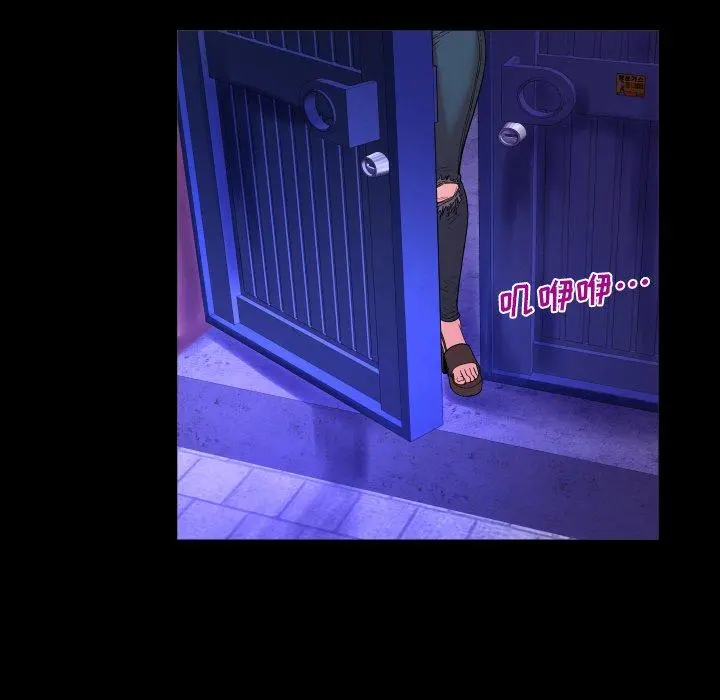 与婶婶的秘密 第7话 第54页