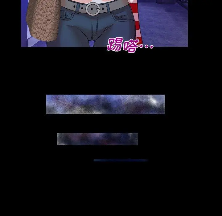与婶婶的秘密 第7话 第58页