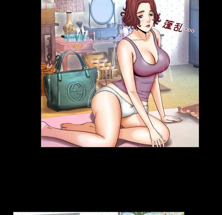 与婶婶的秘密 第13话 第91页