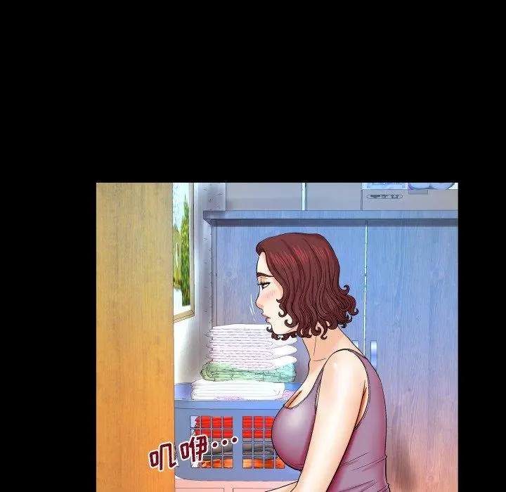 与婶婶的秘密 第13话 第93页