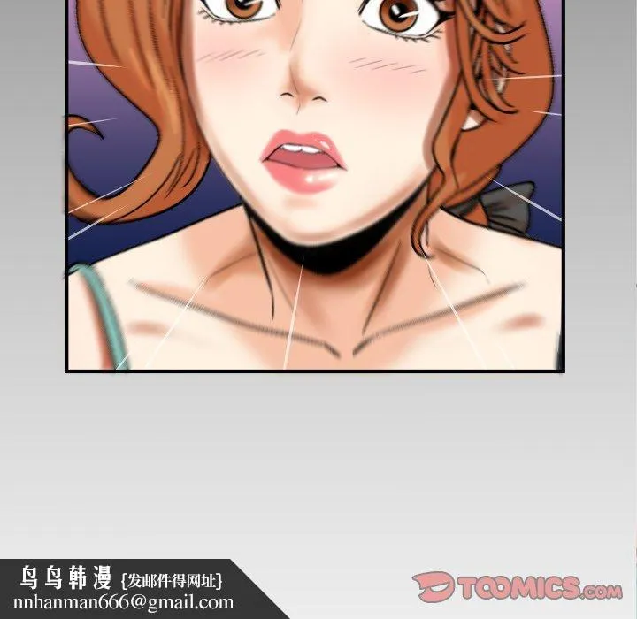 与婶婶的秘密 第13话 第102页