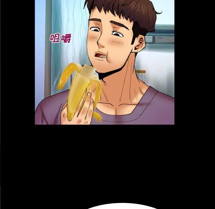 与婶婶的秘密 第17话 第41页