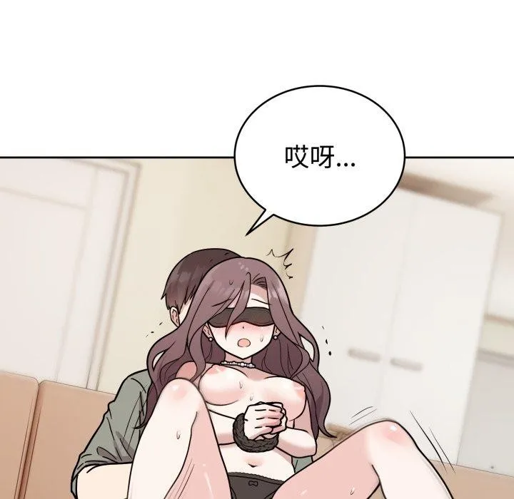 难言之秘 第3话 第124页