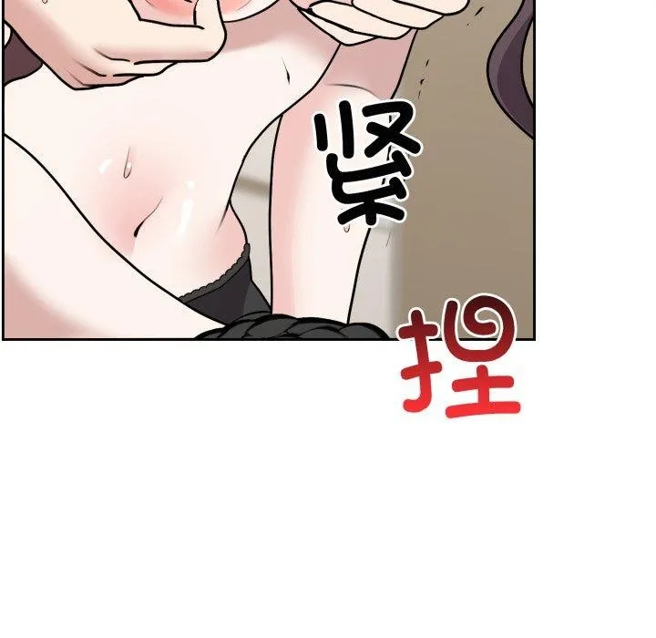 难言之秘 第3话 第111页