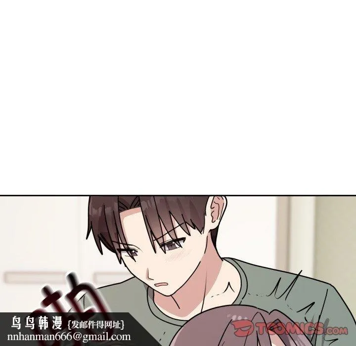 难言之秘 第3话 第75页