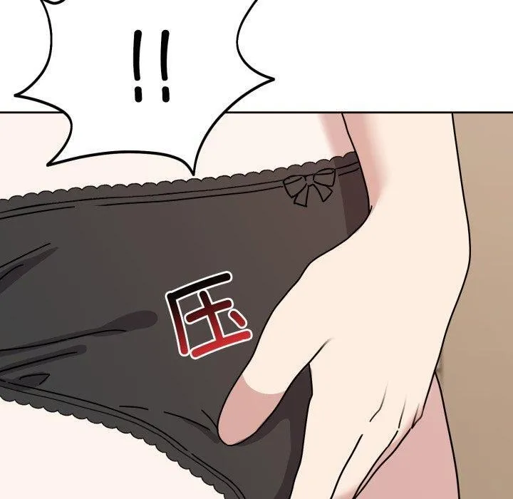 难言之秘 第3话 第120页