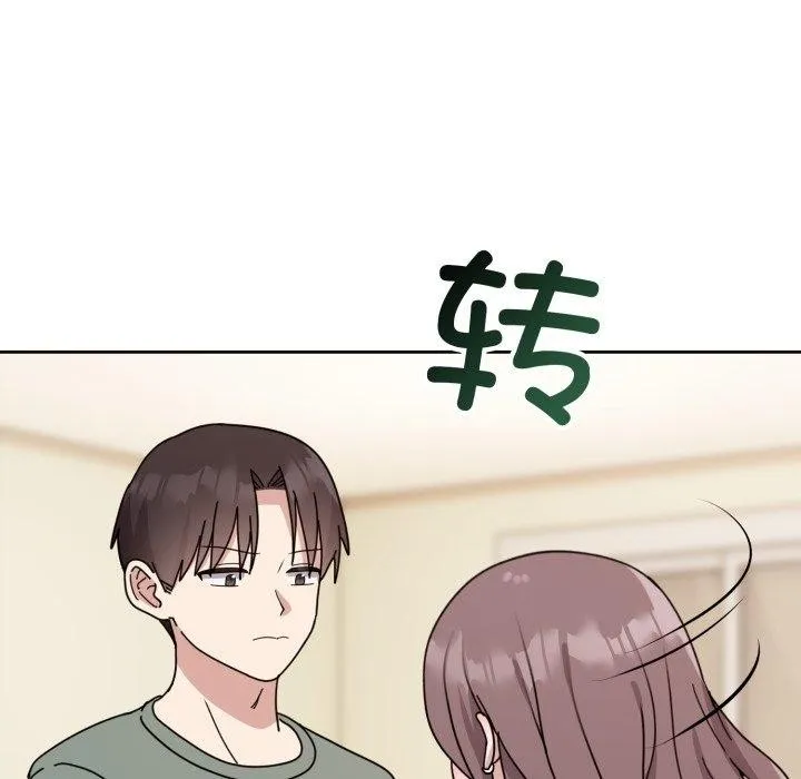 难言之秘 第3话 第61页