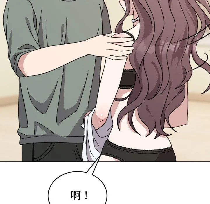 难言之秘 第3话 第62页