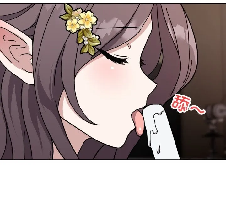 难言之秘 第2话 第22页