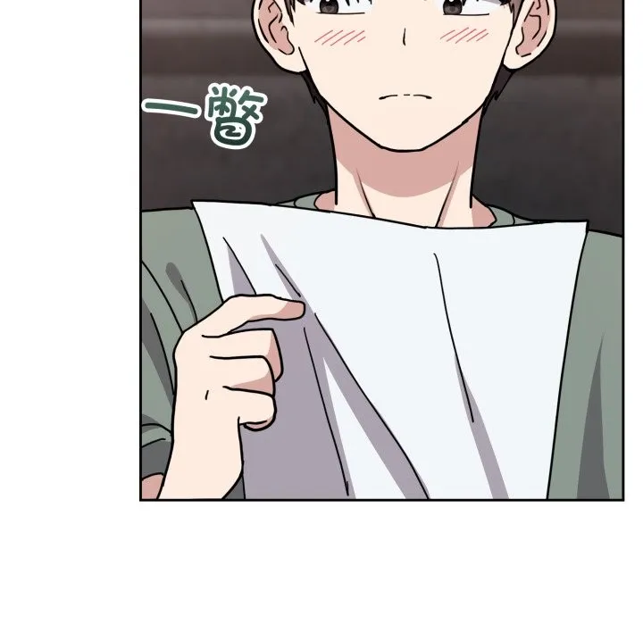 难言之秘 第2话 第24页