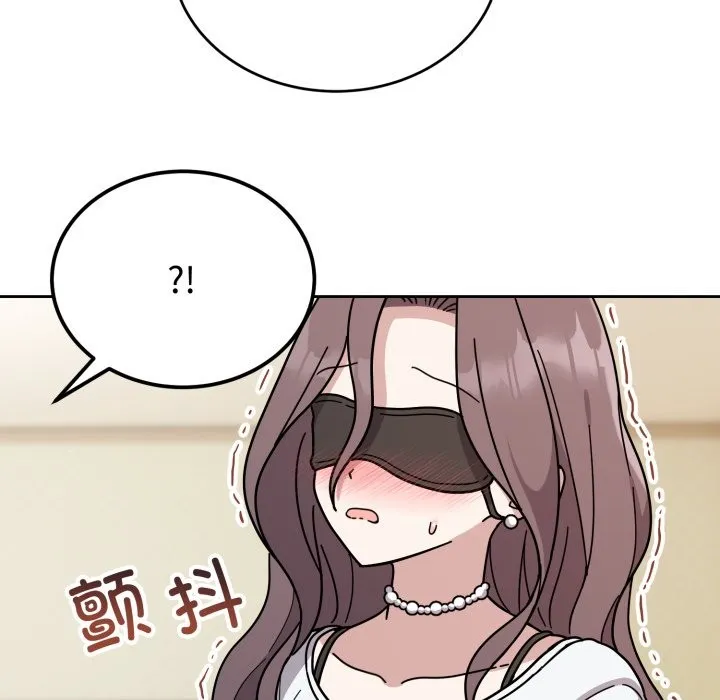 难言之秘 第2话 第115页