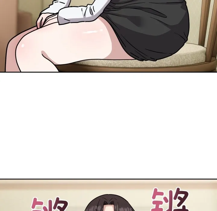难言之秘 第2话 第99页