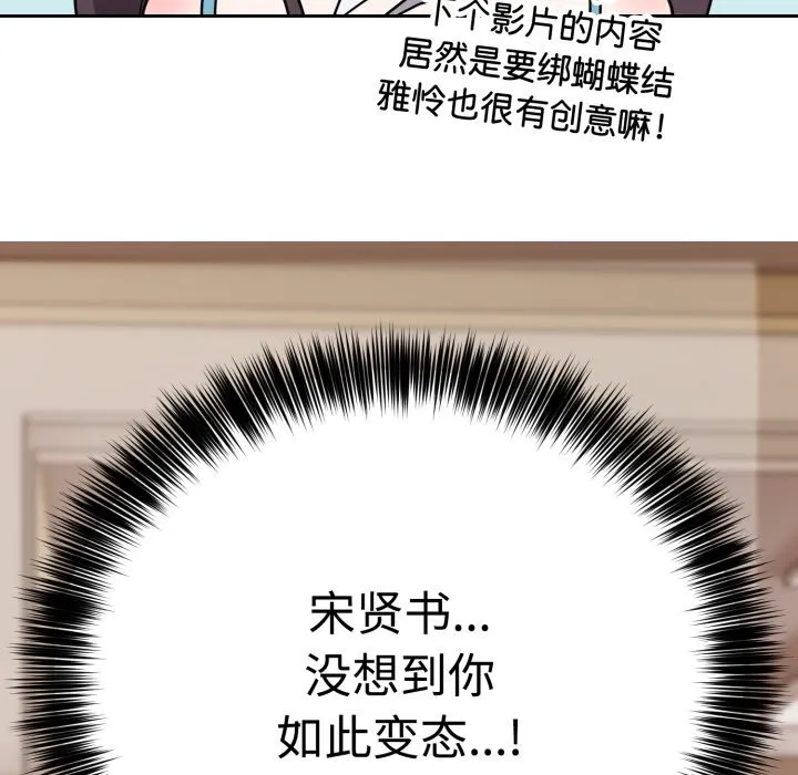 难言之秘 第1话 第286页
