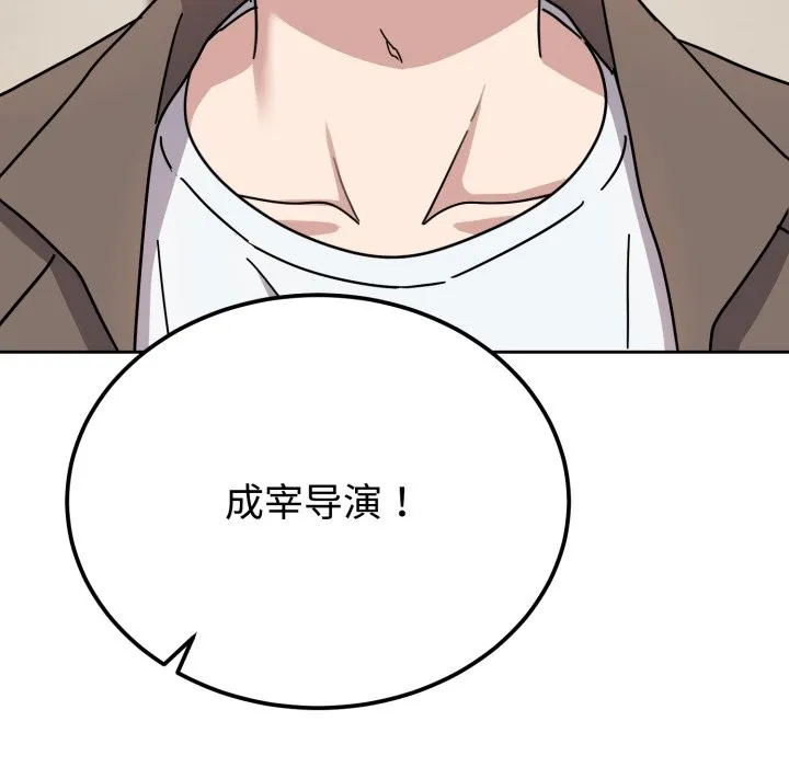 难言之秘 第1话 第30页